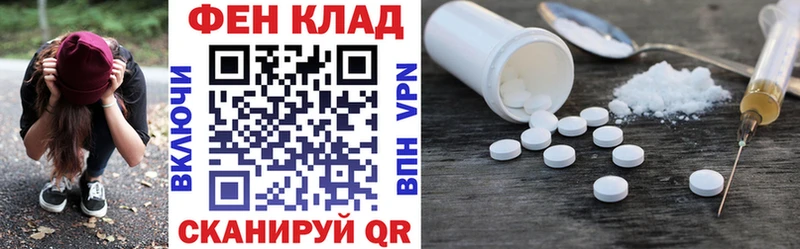 omg   дарк нет как зайти  АМФЕТАМИН Premium  Шелехов 
