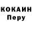 Кодеиновый сироп Lean Purple Drank SkandaL1st