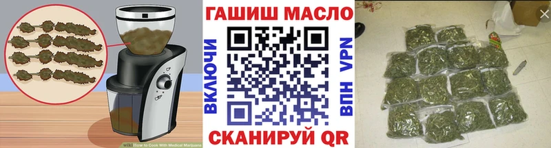где купить наркоту  Шелехов  Еда ТГК марихуана 