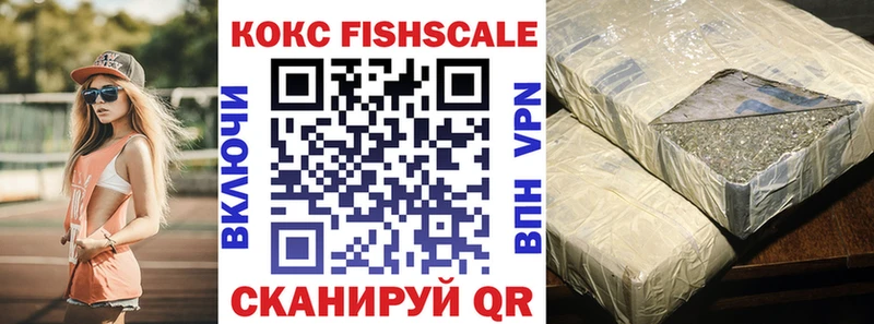 COCAIN Колумбийский Шелехов