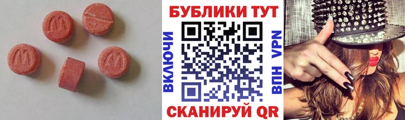 ЭКСТАЗИ ешки  где купить наркоту  Шелехов 