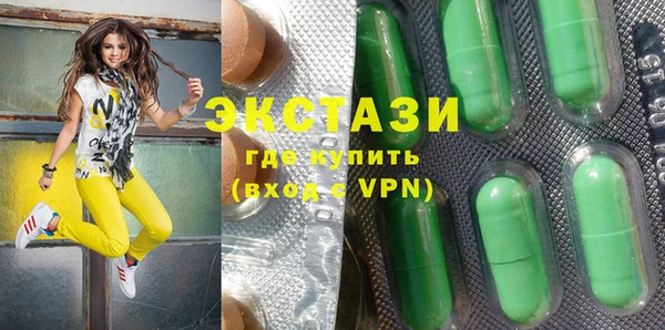 гашик Балахна