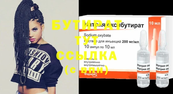 дмт Балабаново