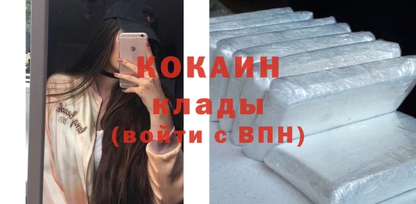 стаф Баксан