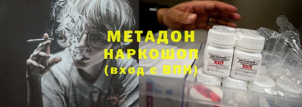 стаф Баксан