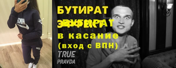 дмт Балабаново