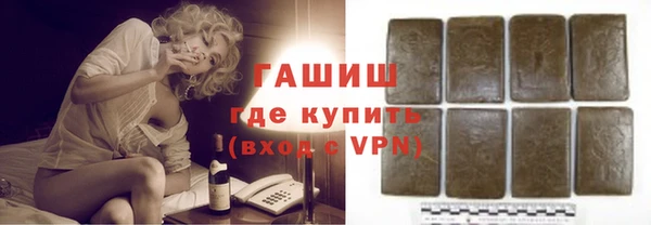 гашик Балахна