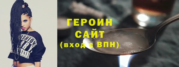 стаф Баксан