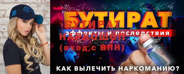гашик Балахна