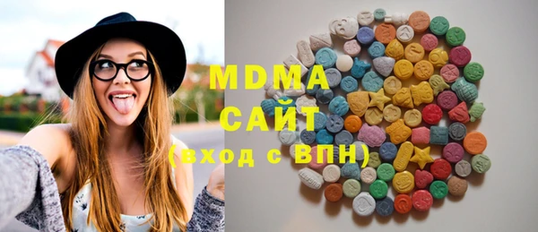 стаф Баксан