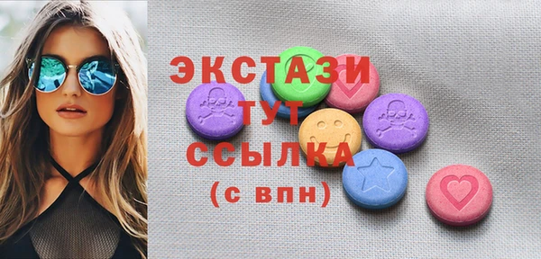 стаф Баксан