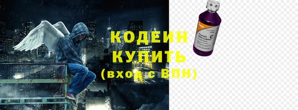 стаф Баксан