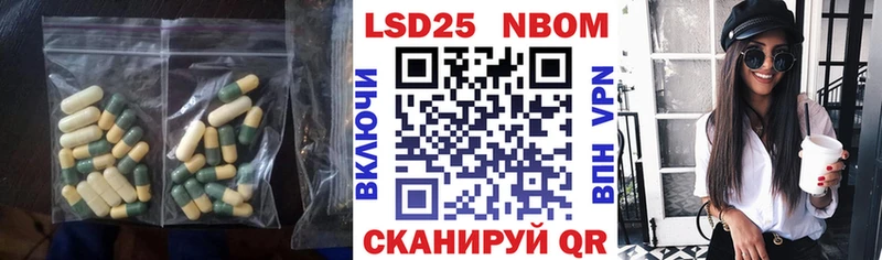 где найти   Шелехов  нарко площадка состав  ЛСД экстази кислота 