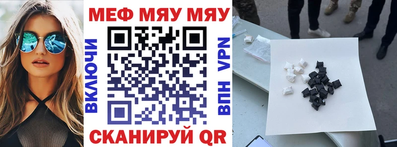 продажа наркотиков  Шелехов  Мефедрон VHQ 