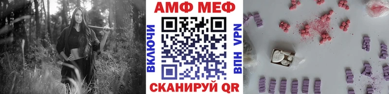 МЕТАМФЕТАМИН Декстрометамфетамин 99.9%  Шелехов 