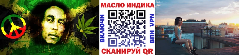 закладки Шелехов Дистиллят ТГК Wax
