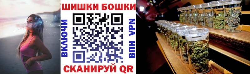 Каннабис Amnesia  Шелехов 